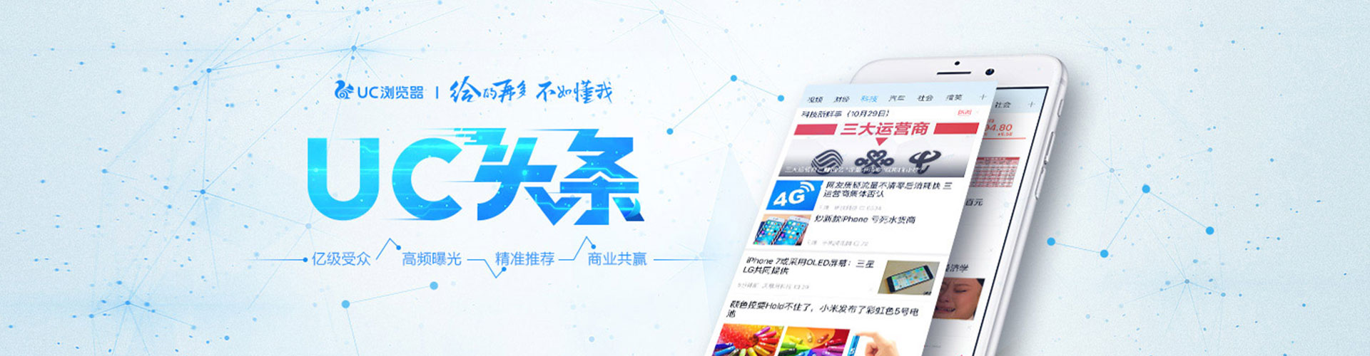 白云百度推广排名