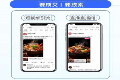 案例分析：如何与竞价推广公司达成共赢