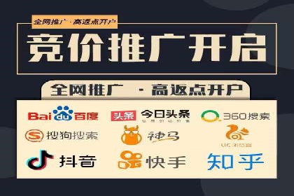 信息流广告制作流程及实战案例