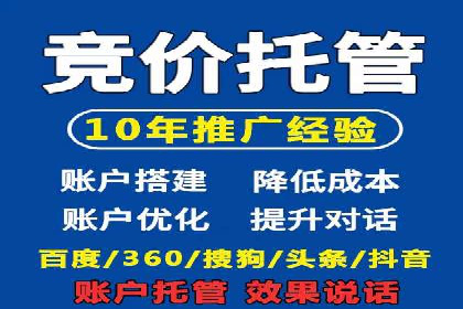 时尚品牌如何通过SEM服务托管提升知名度