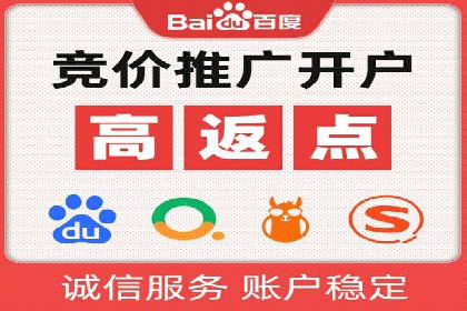 百度推广与移动端广告的结合策略及案例