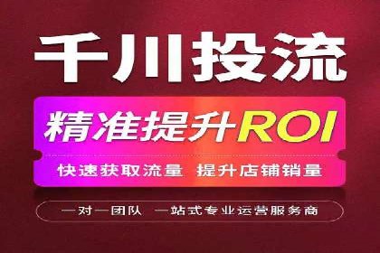 揭秘信息流广告开户的盈利模式